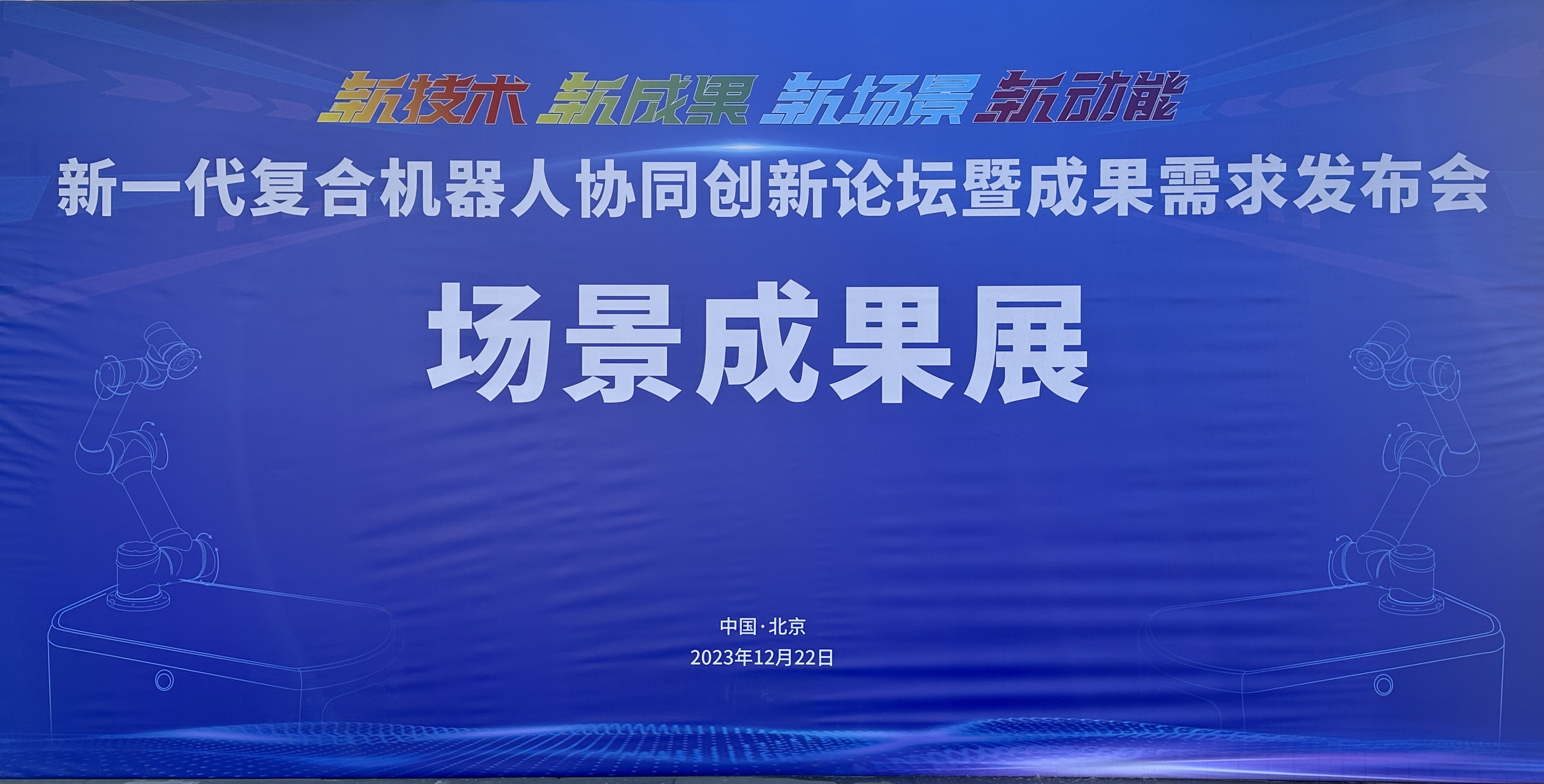 微信圖片_20240103104422.jpg